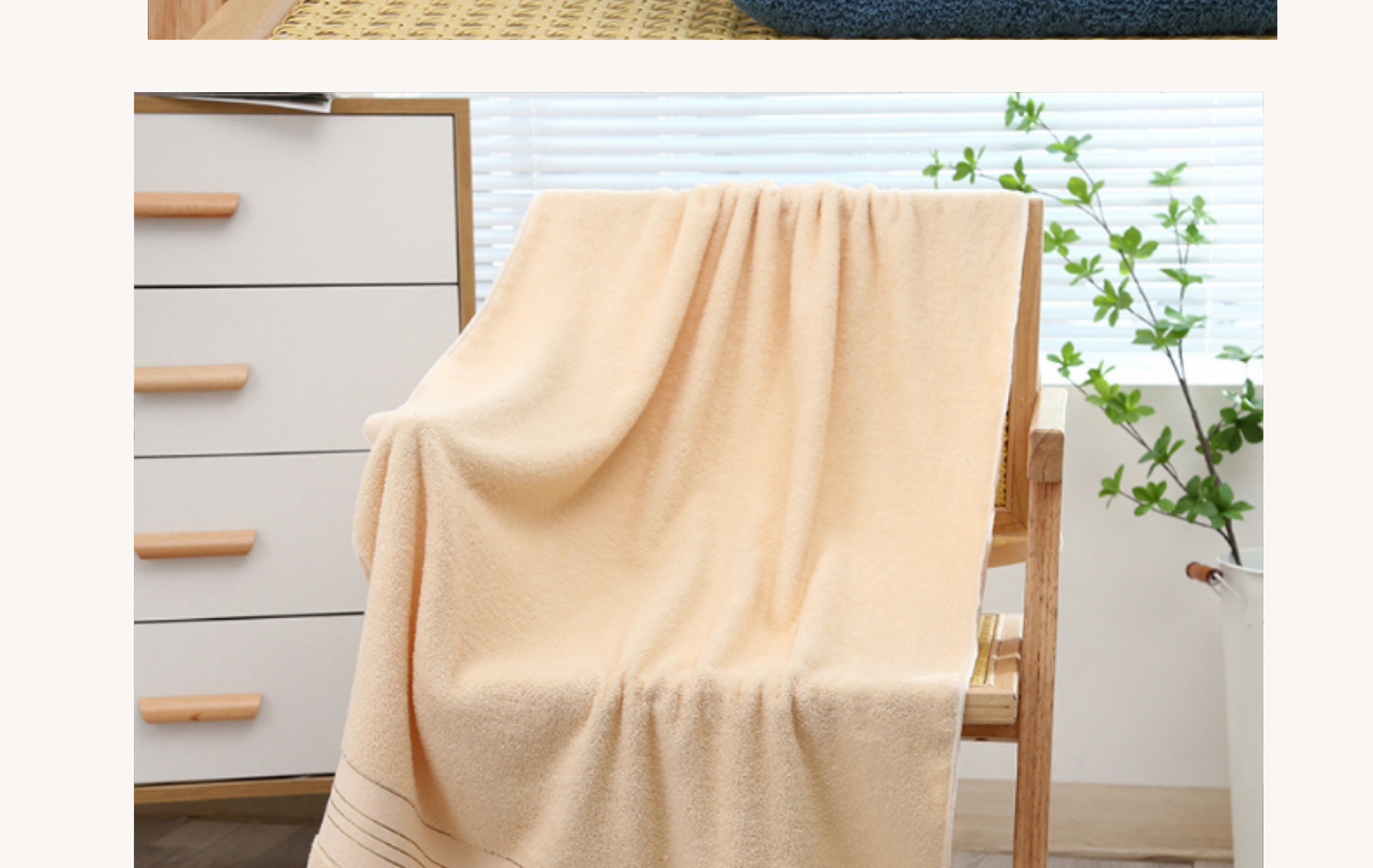 Casava Cotton Bath Towel