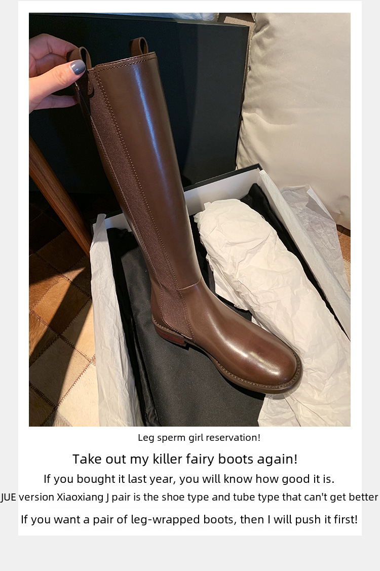 Casava GraceRide Slim High Tube Boots