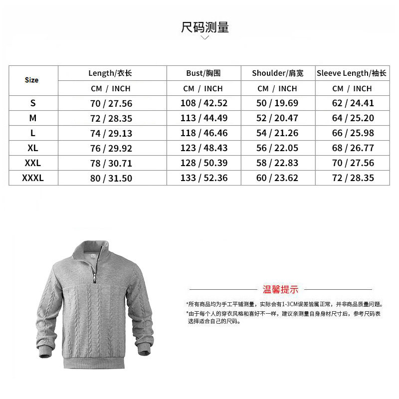 Half Zipper Loose Fit