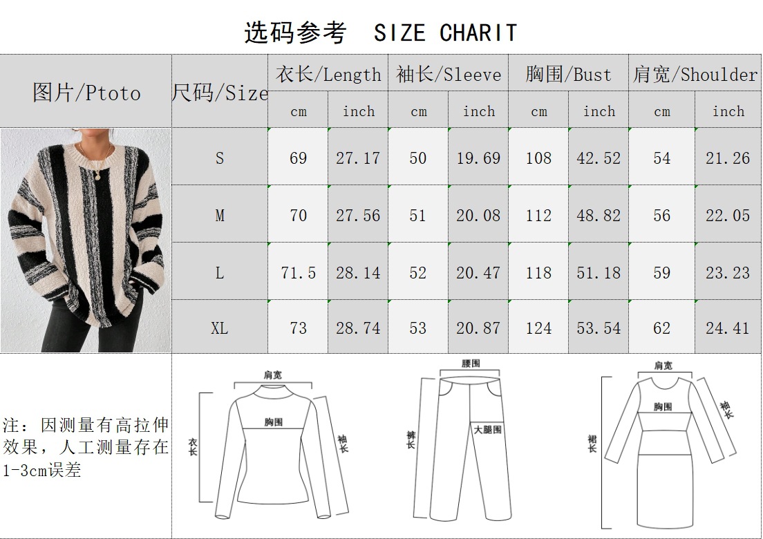 Loose Casual Women's Knitted