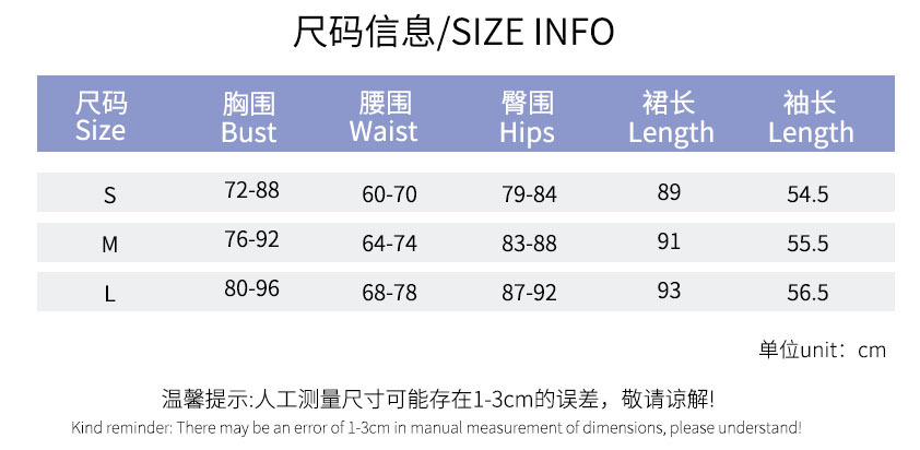 Street Snap High Waist Skirt Dress