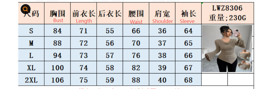 Long Sleeve Base Shirt Shoulder Exposure Commuter Style
