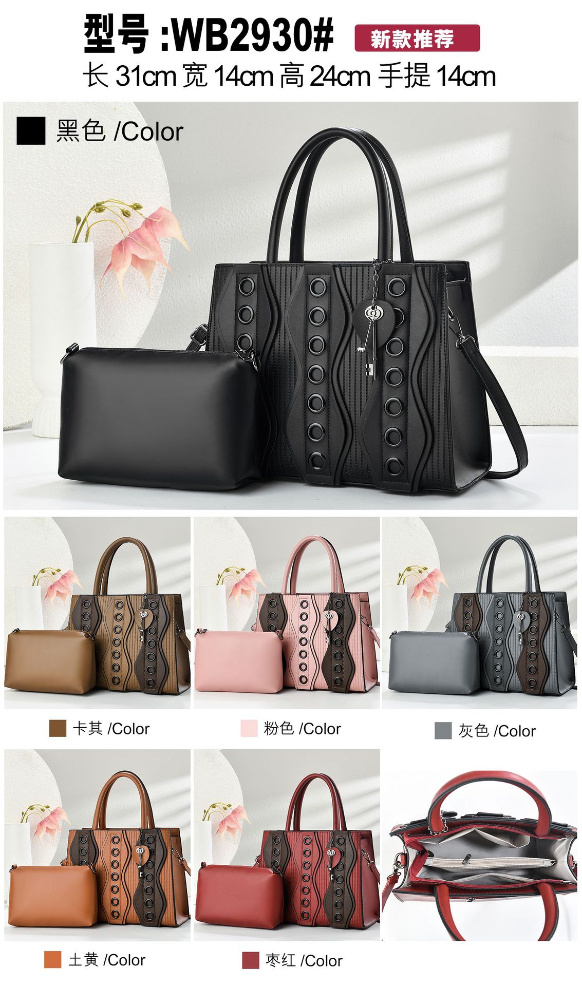 Simple Solid Color Leather Bag