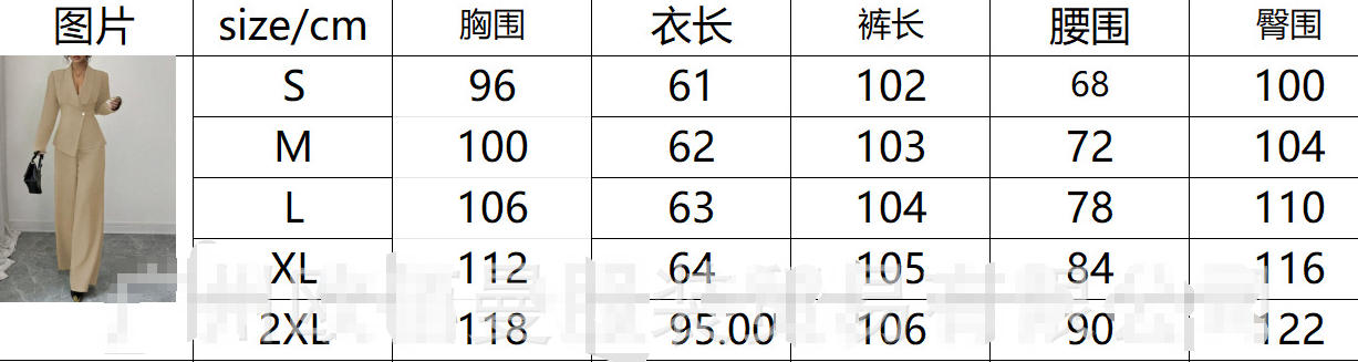 Elegant Pure Color Long Sleeve Straight Leg Pants