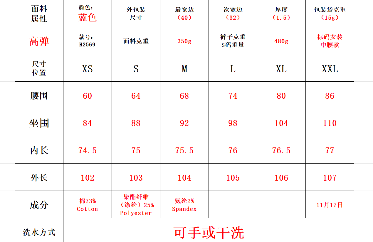 Casual Full Length Women's Cotton Casual Pants