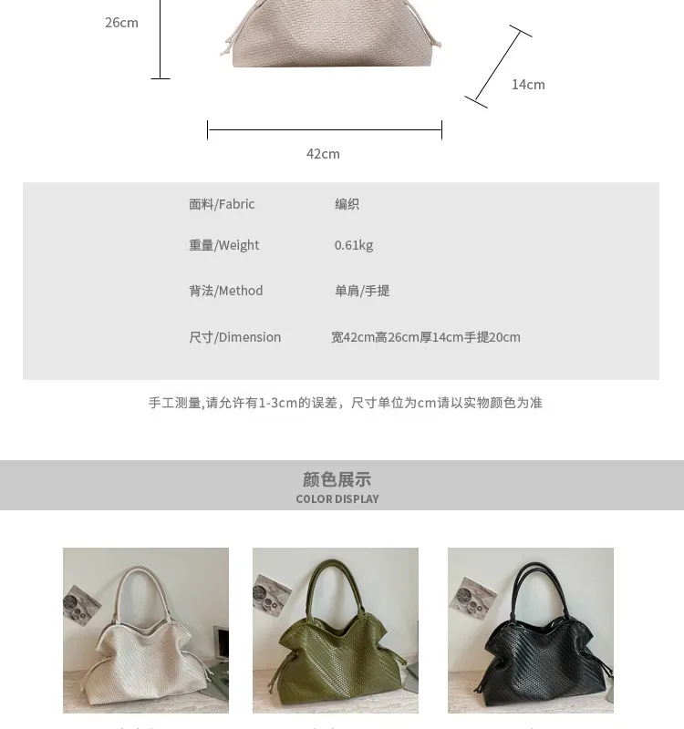 Women’s Straw Bucket Bag with Braid Design, Single Shoulder Strap, Perfect for Spring and Summer size guide