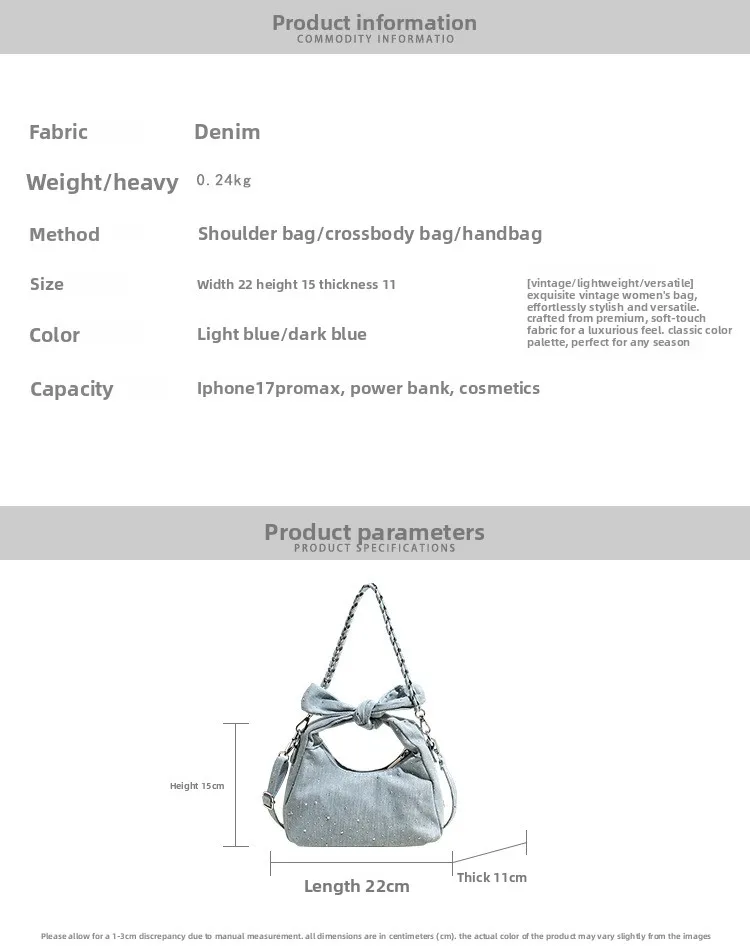 Women’s Denim Square Bow Tie Crossbody Bag with Chain Strap, Stylish and Fashionable size guide