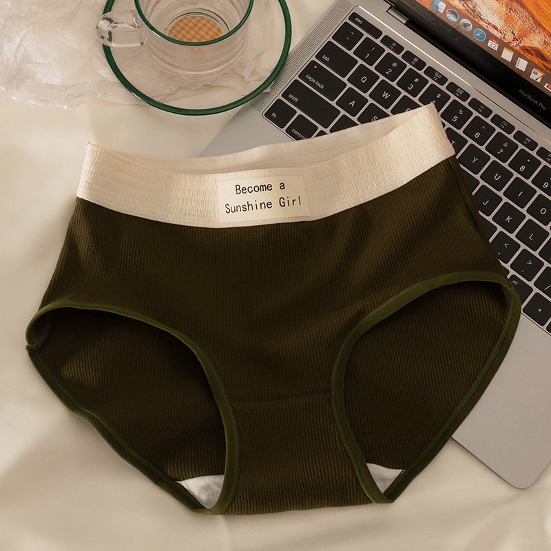 Casava Seamless Mid Waist Panties