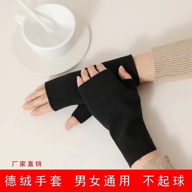 Casava Touchscreen Winter Gloves